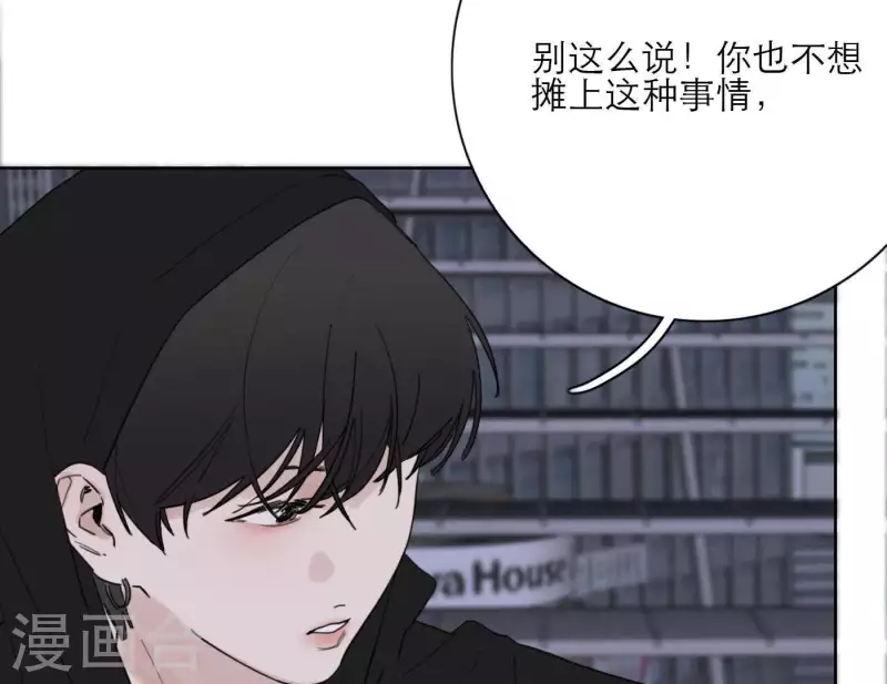 第31话 真正的危机76