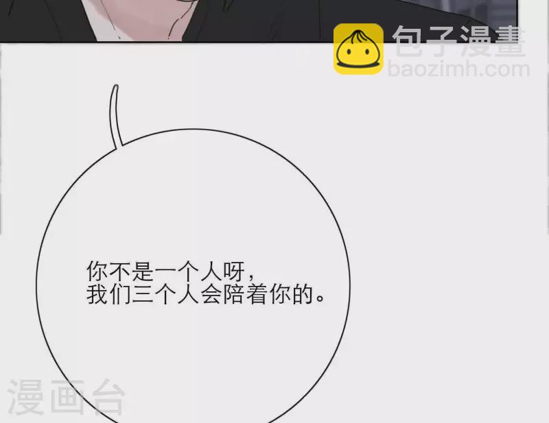 第31话 真正的危机77