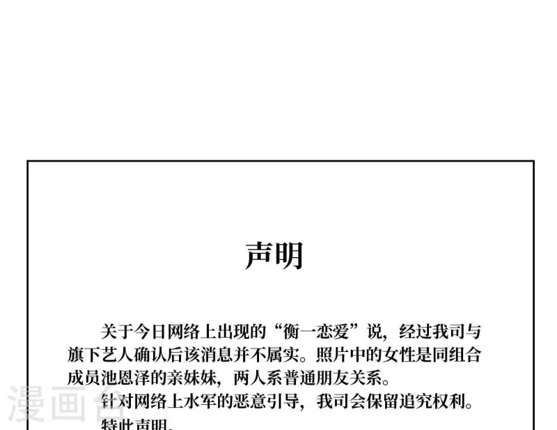 第31话 真正的危机89