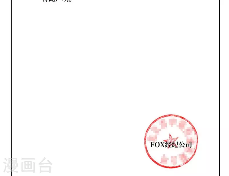 第31话 真正的危机90