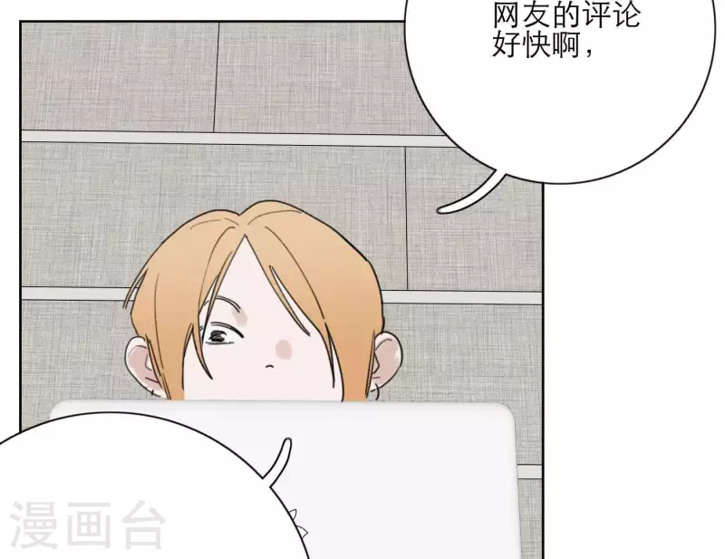 第31话 真正的危机95