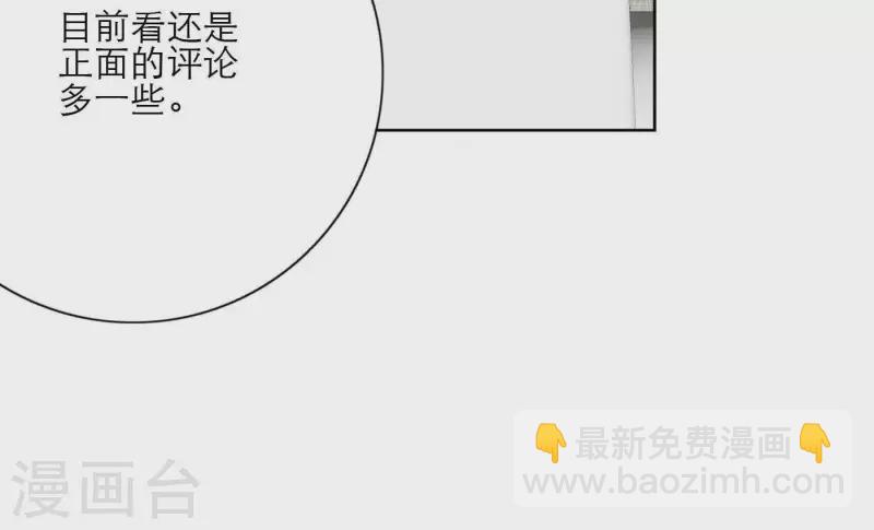 第31话 真正的危机96