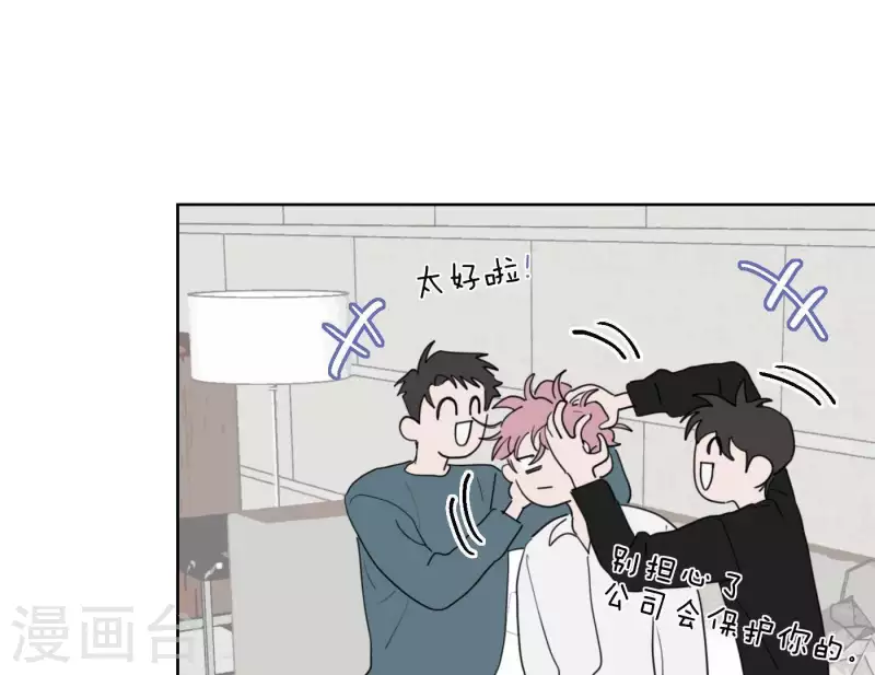 第31话 真正的危机97
