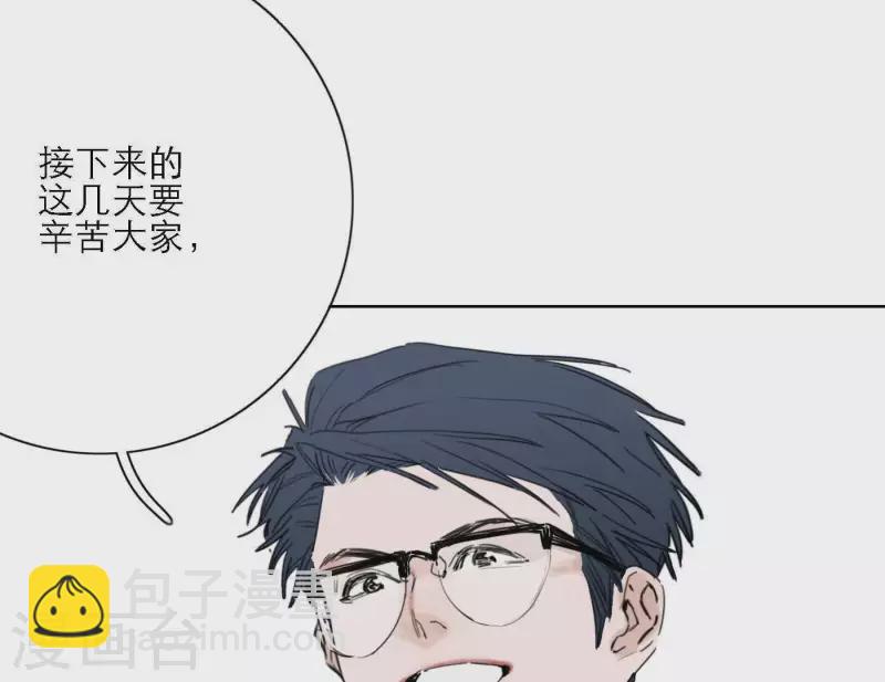 第34话 输掉了102
