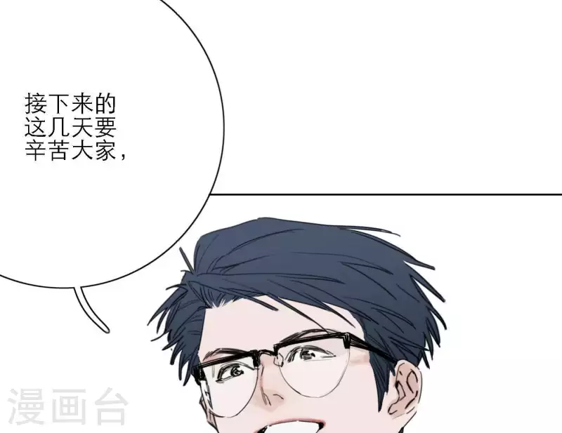 第34话 输掉了106