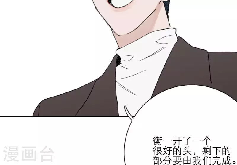 第34话 输掉了107