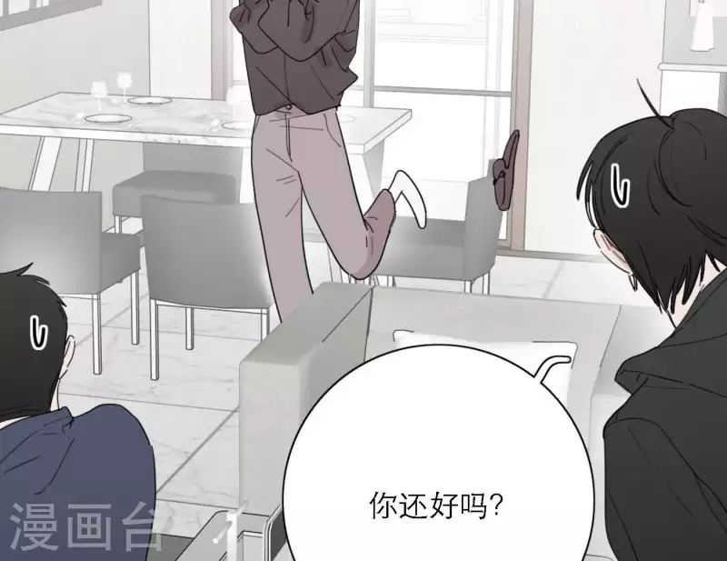 第34话 输掉了32