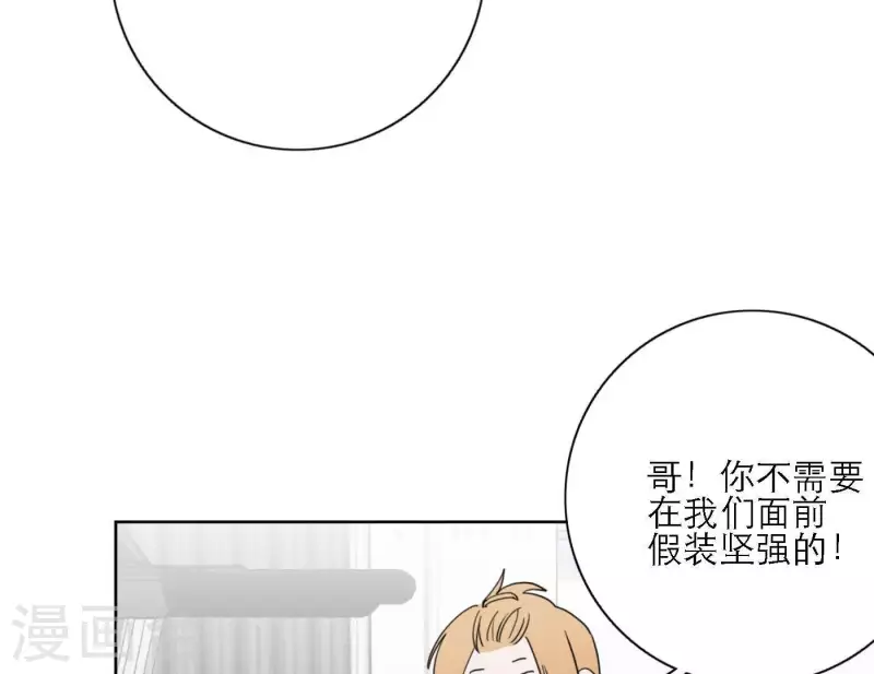 第34话 输掉了34