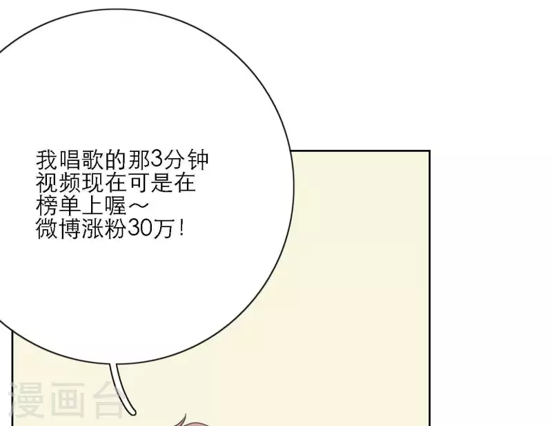 第34话 输掉了41