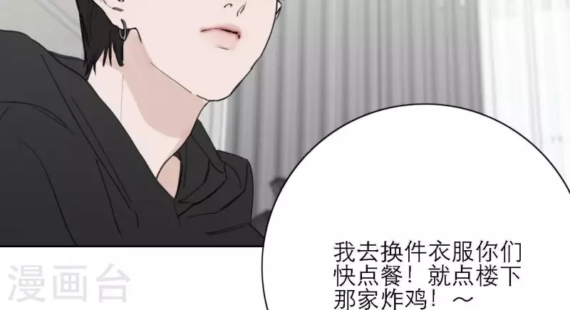 第34话 输掉了54
