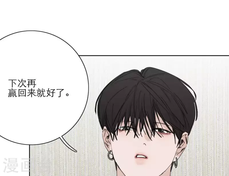 第34话 输掉了58