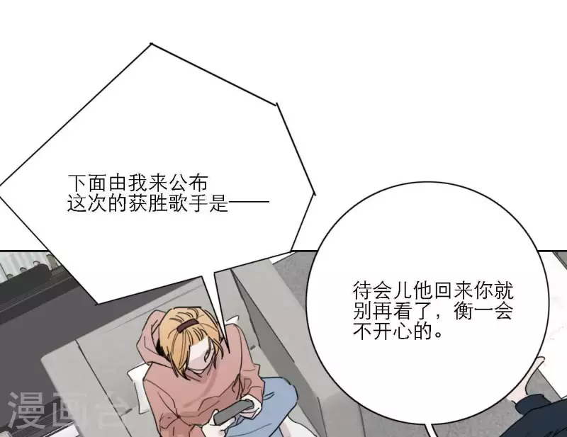 第34话 输掉了6