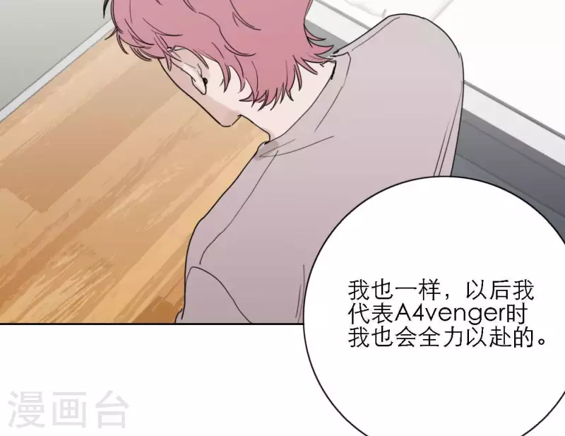 第34话 输掉了67