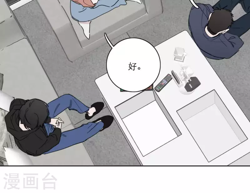 第34话 输掉了7