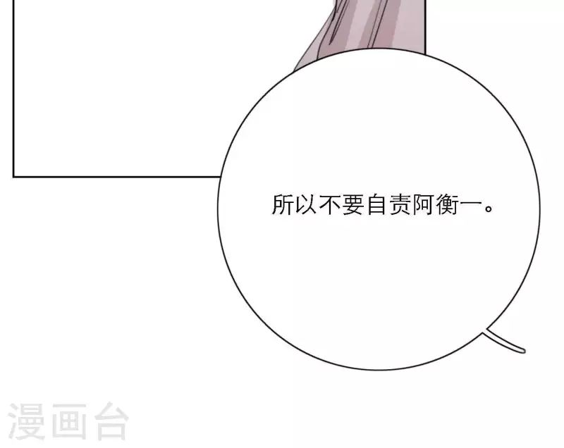 第34话 输掉了70