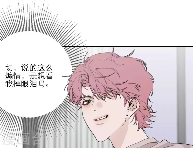 第34话 输掉了71