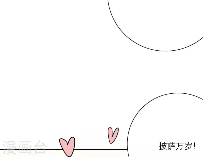 第34话 输掉了78