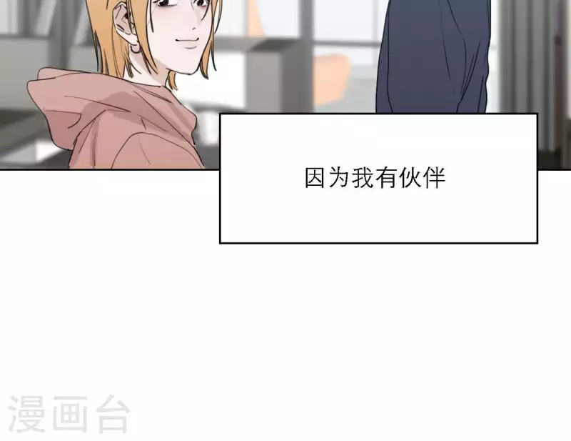 第34话 输掉了84