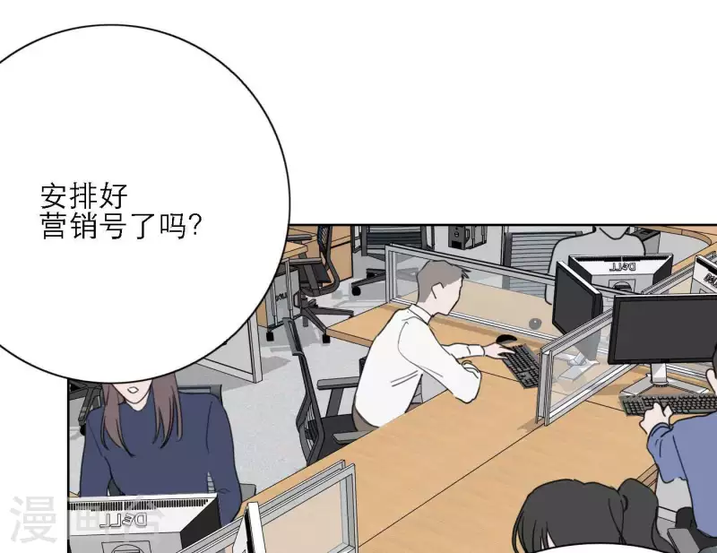 第34话 输掉了89