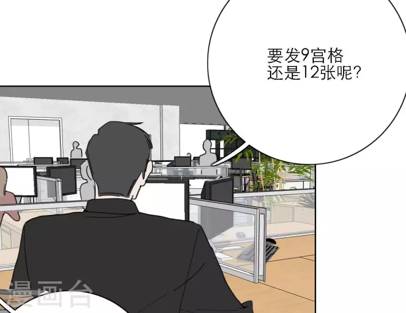 第34话 输掉了92