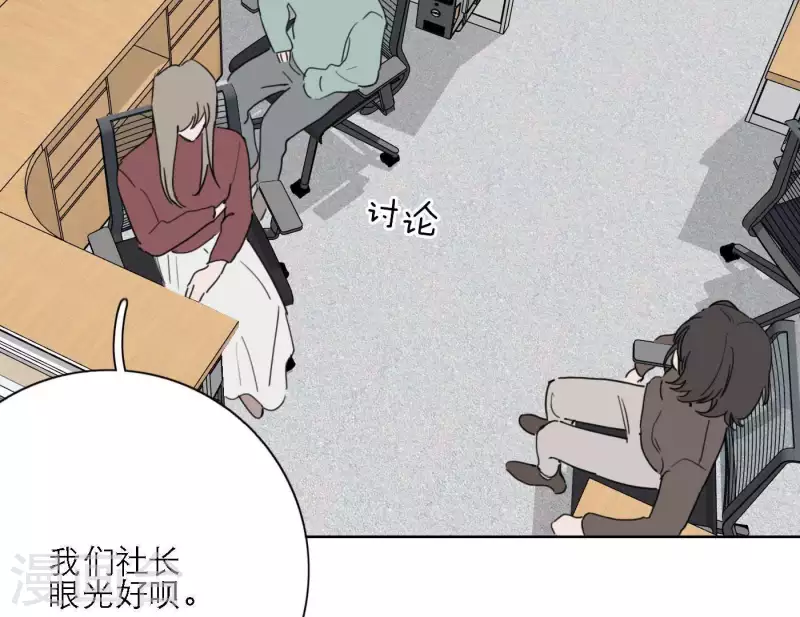 第34话 输掉了95