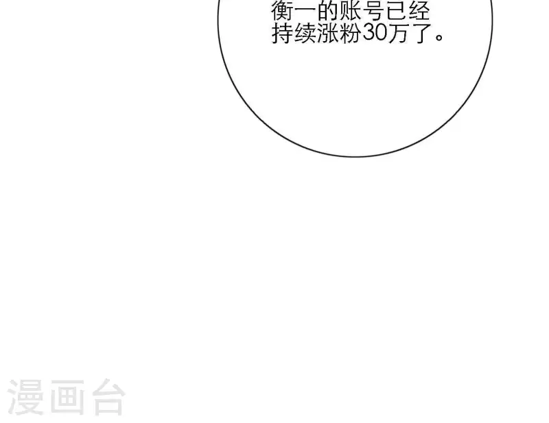 第34话 输掉了97