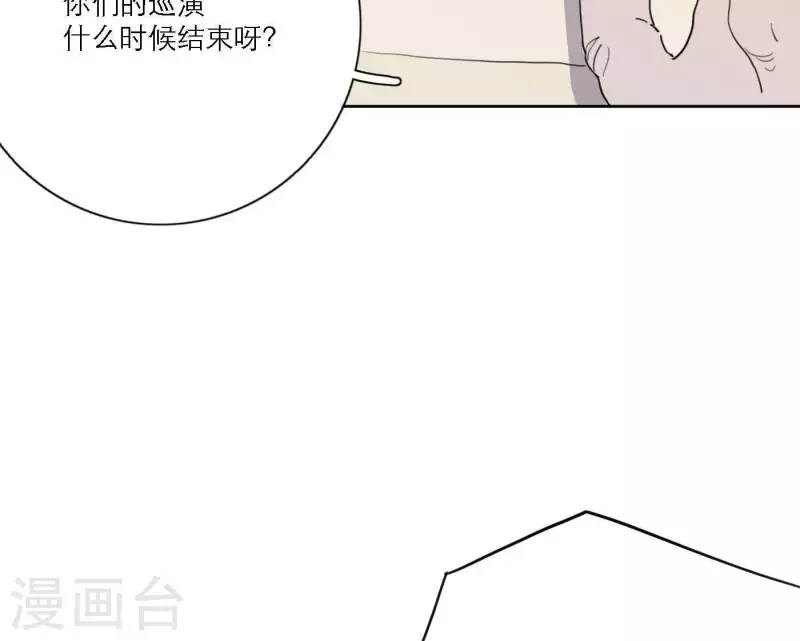 第37话 孝顺的心11