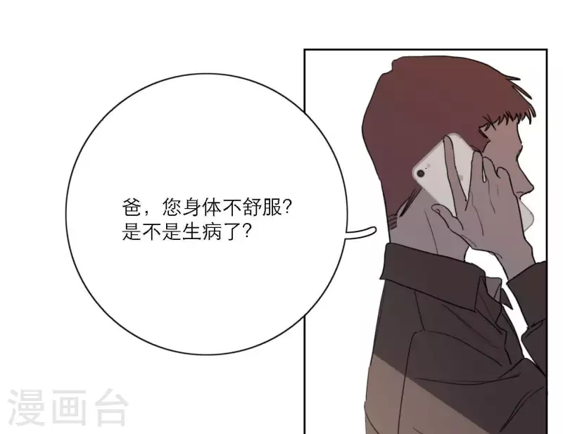 第37话 孝顺的心14
