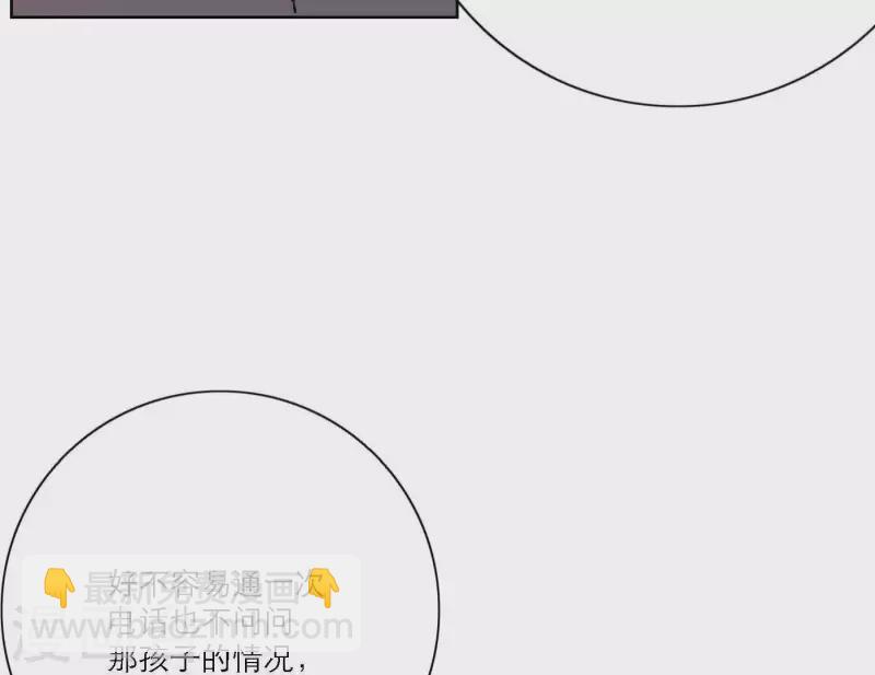 第37话 孝顺的心17
