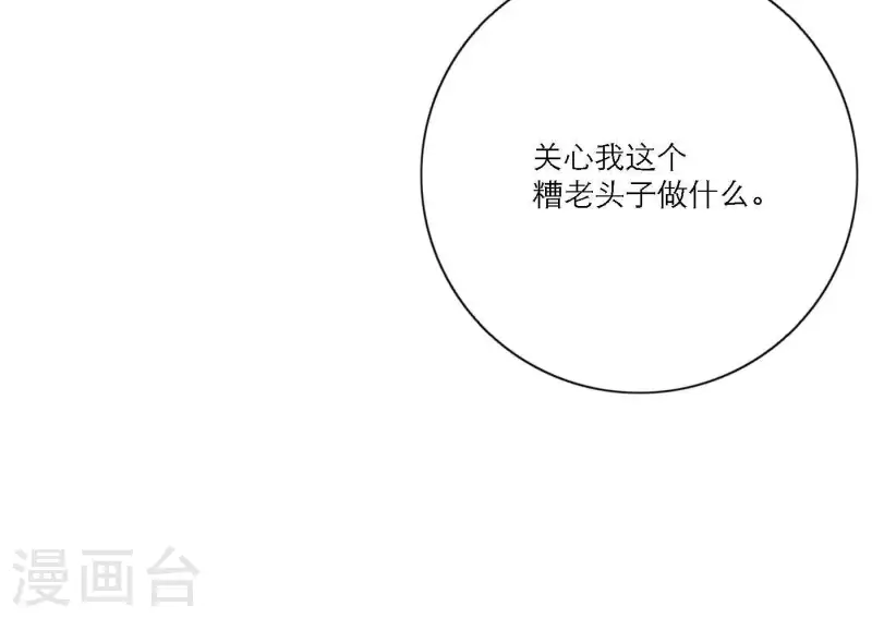 第37话 孝顺的心19