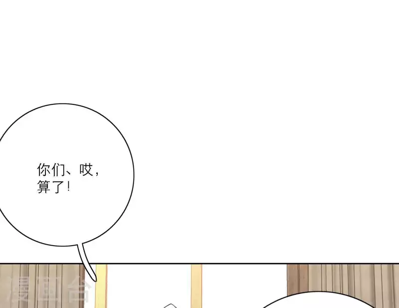 第37话 孝顺的心23