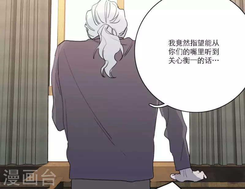 第37话 孝顺的心24