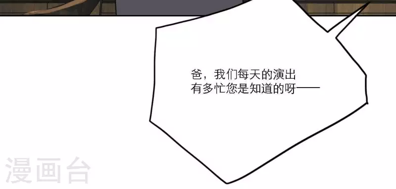 第37话 孝顺的心25