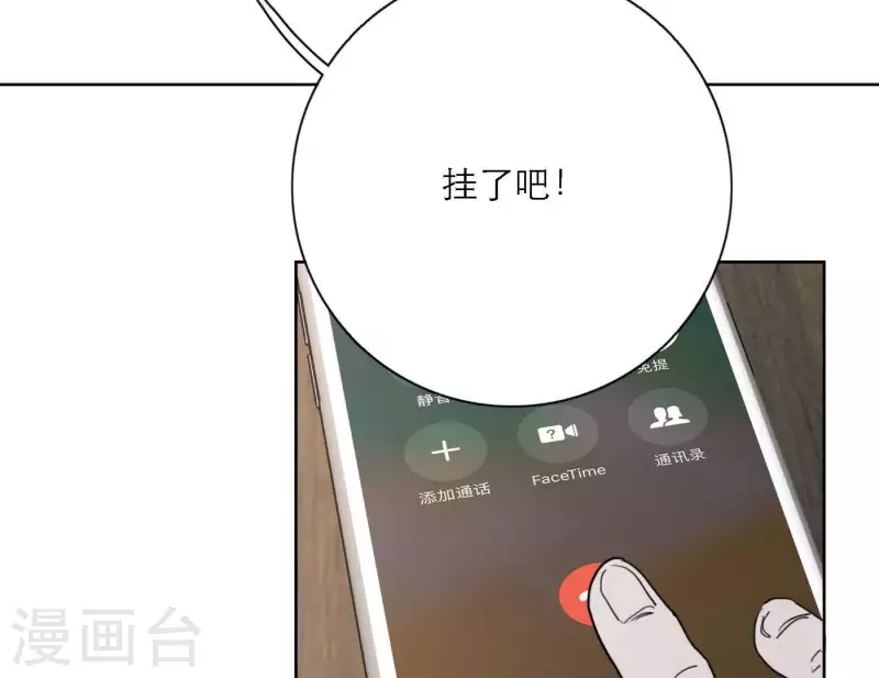 第37话 孝顺的心28