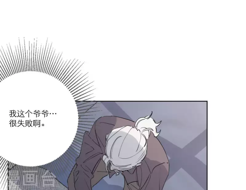 第37话 孝顺的心42
