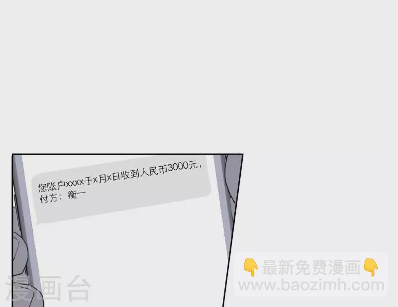 第37话 孝顺的心45