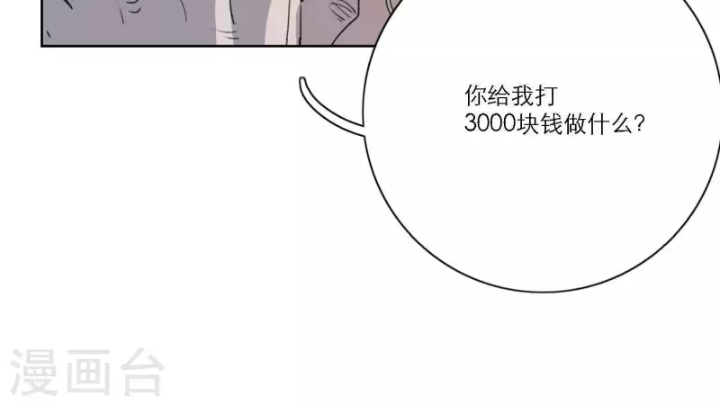 第37话 孝顺的心54