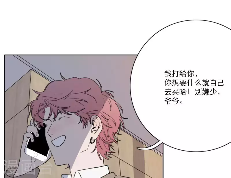 第37话 孝顺的心58