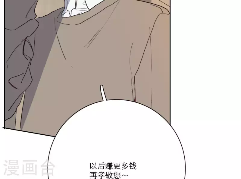 第37话 孝顺的心59