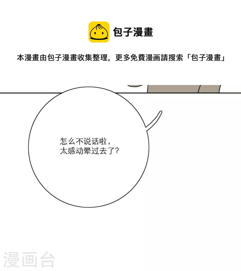 第37话 孝顺的心63