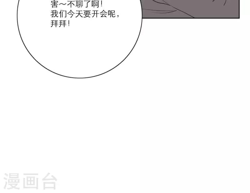 第37话 孝顺的心67
