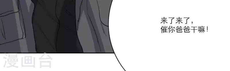 第37话 孝顺的心71