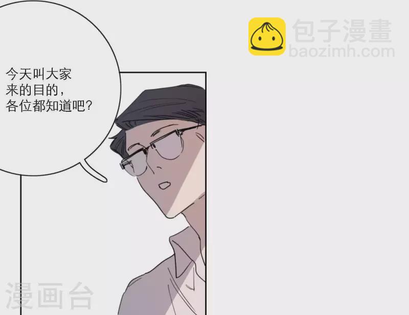 第37话 孝顺的心80