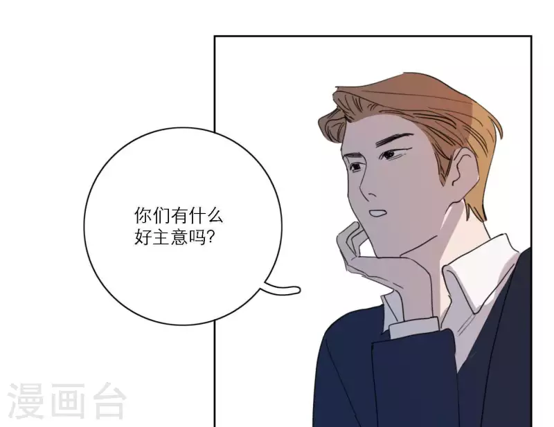第37话 孝顺的心84