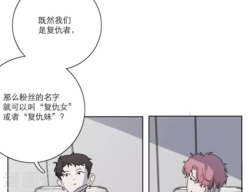 第37话 孝顺的心86