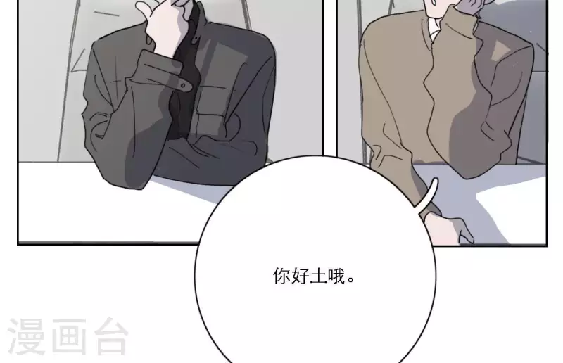 第37话 孝顺的心87