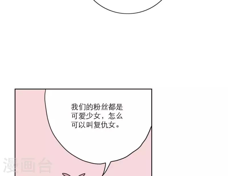 第37话 孝顺的心88