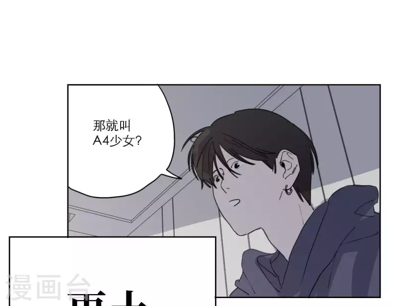第37话 孝顺的心90