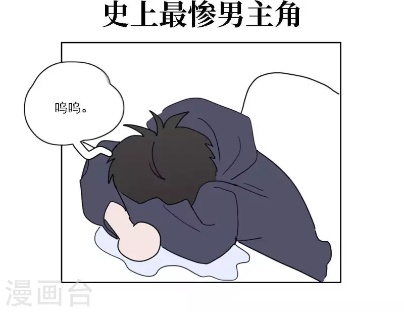 第37话 孝顺的心93