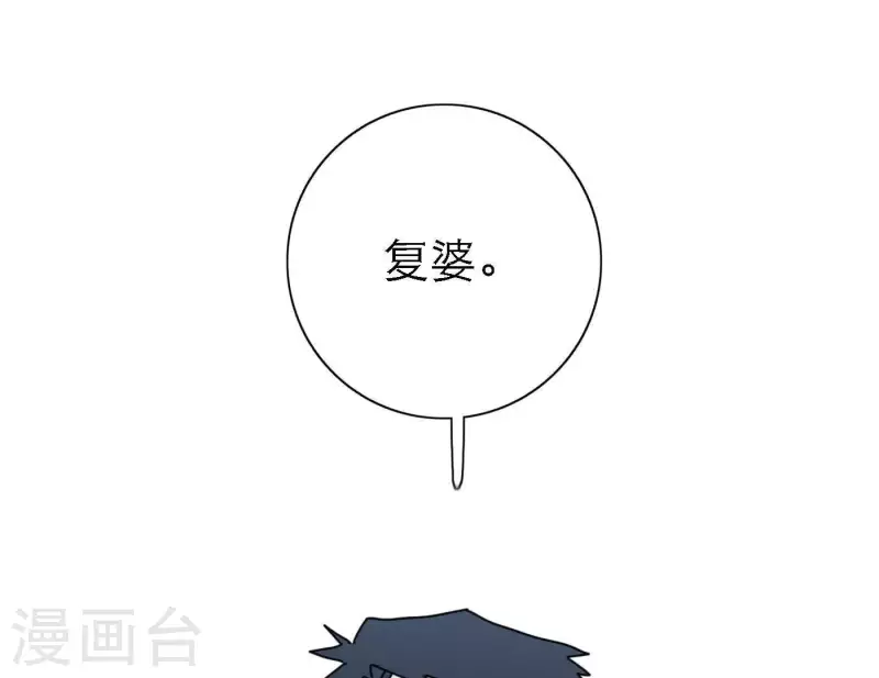 第37话 孝顺的心99